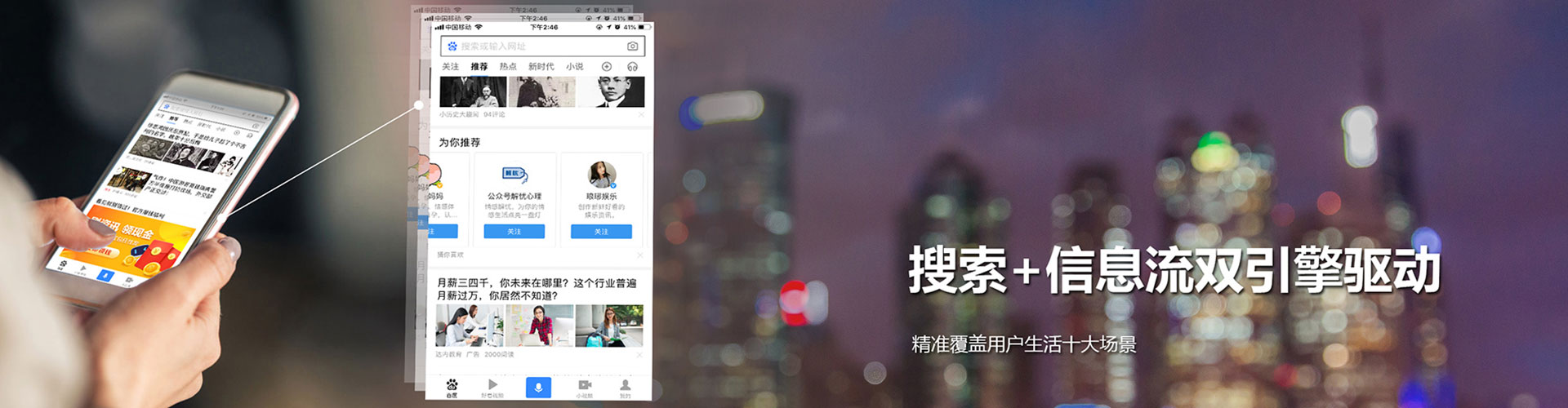 金水网络推广开户