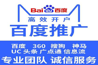 百度竞价公司案例分享：季节性营销策略